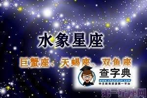 巨蟹座男性的性格特点和缺点 你了解巨蟹男的性格吗