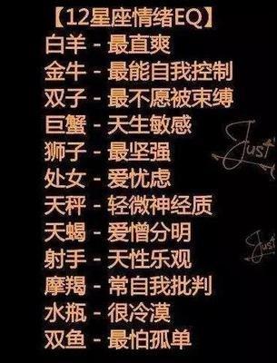 巨蟹座男生和什么星座比较配 最配巨蟹男的星座女