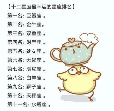 巨蟹座的幸运色和禁忌色 2025年巨蟹座的幸运色