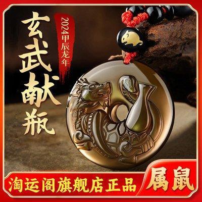 属鼠2025年幸运色 蛇年生肖鼠幸运色是什么