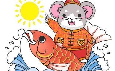 属鼠2025年财运如何 掌握理财技巧