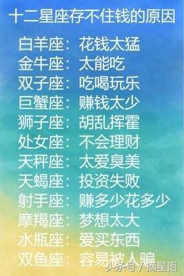 巨蟹座能吃定哪个星座 什么星座遇到巨蟹座就没办法