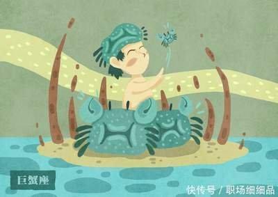 巨蟹座适合的职业，巨蟹座适合哪些职业