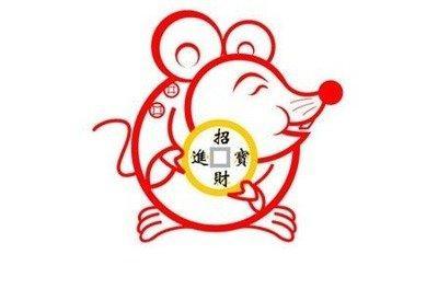 属鼠与什么相冲，属鼠与什么属相相克