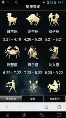 巨蟹座配双子座,巨蟹座vs双子座