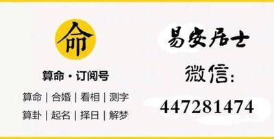 快来学习算八字看一生富贵命有何特征