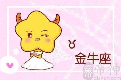 巨蟹男和金牛女 巨蟹男和金牛女结婚会幸福吗