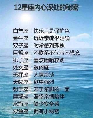 巨蟹男喜欢一个女孩子的话会有哪些表现
