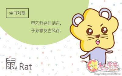 属鼠人分手后表现 分手后做什么事情