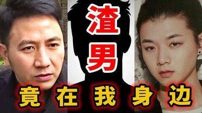 怎么从面相判断渣男 渣男的长相如何 怎么从面相判断渣男 渣男的长相如何