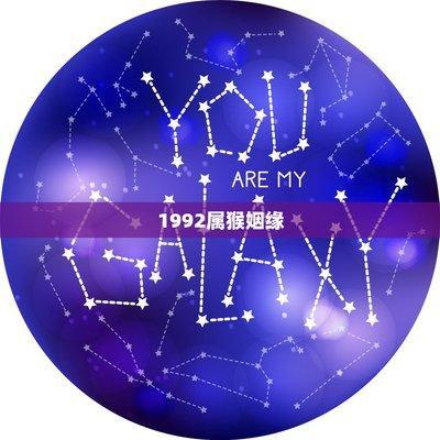 属鼠和属蛇的婚姻怎么样 结婚会幸福吗