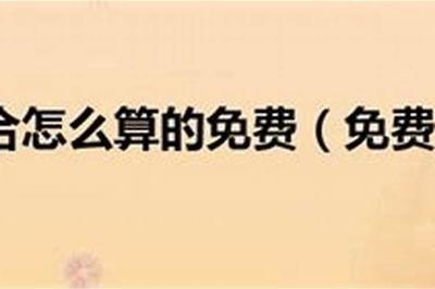 属鼠和属马的八字合不合得来,属马的跟属鼠的合财吗