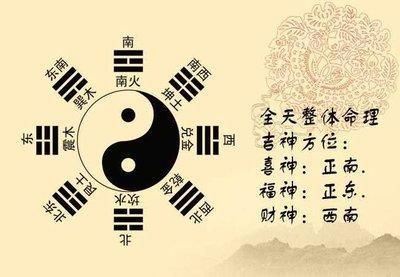 巳时出生的人运势大解析 巳时出生的人命运如何