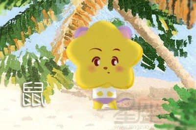 属鼠女人旺夫还是克夫 旺夫的理由是什么