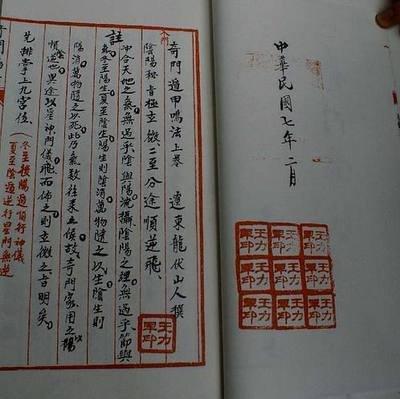 布置办公室的财位时需要注意哪些风水事项