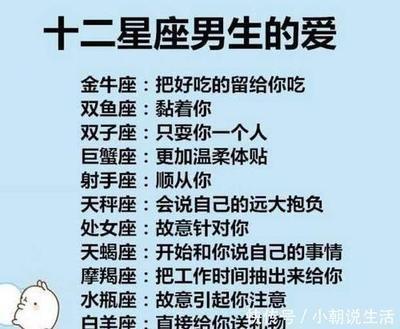 怎么对付双鱼座渣男 双鱼座渣男的表现 怎么对付双鱼座渣男 双鱼座渣男的表现