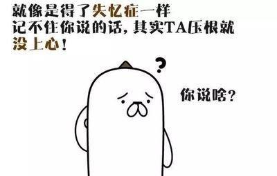 怎么对付天秤座渣男 天秤座渣男的表现