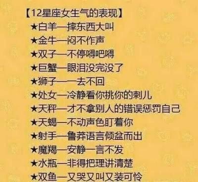 怎么对付巨蟹座渣男 巨蟹座渣男的表现