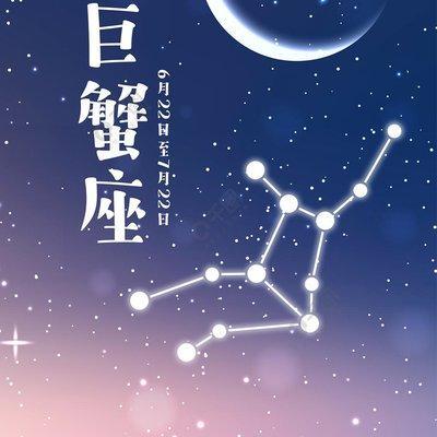 怎么对付巨蟹座渣男 巨蟹座渣男的表现
