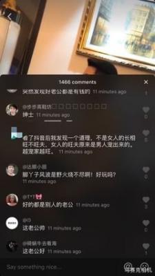 带你了解爱撒娇的女人面相 这些女人能得男人宠爱