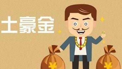 怎么看八字有没有偏财 偏财运好坏如何看 怎么看八字有没有偏财 偏财运好坏如何看