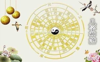 怎么看八字有没有贵人运 贵人运强和贵人运弱