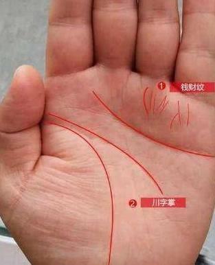 拥有这些暴富手相的人是很幸运的钱财多