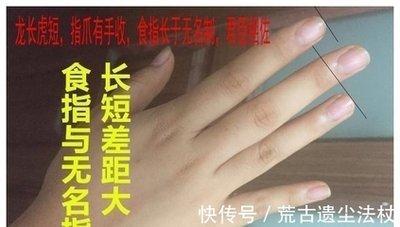 拥有这些暴富手相的人是很幸运的钱财多
