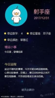 拾杯水2025年十二星座运势完整版