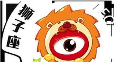 拾杯水2025年狮子座运势完整版