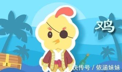 拿不定主意什么生肖 容易受他人影响