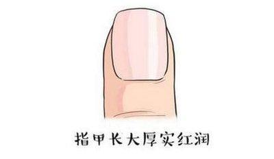 指甲形状看性格 透过指甲形状看你的性格好不好