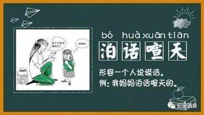 挑担是什么意思(肩膀有痣主挑担是什么意思)