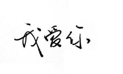 挽回死心的双子女怎么做 挽回死心的双子女的几率
