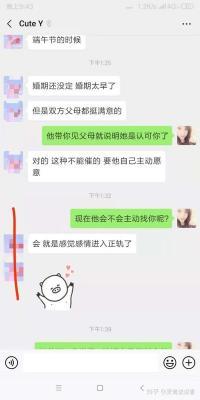 挽回死心的天秤女怎么做 挽回死心的天秤女的几率