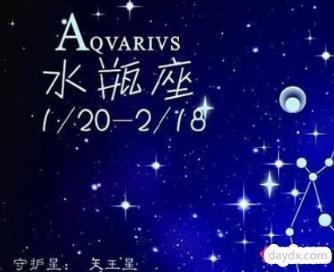 挽回死心的水瓶男怎么做 挽回死心的水瓶男的几率