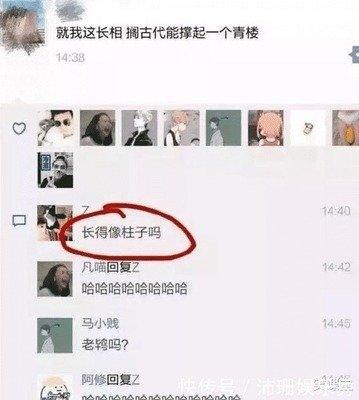 损友面相主要看哪里 不能与这些人成为朋友