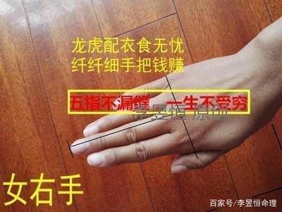 掌型看你能不能赚钱 钱多的手相怎么看