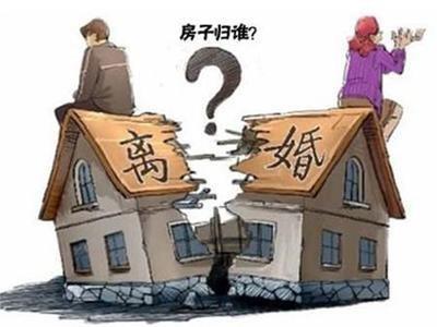 房屋出现类似问题 影响婚姻生活是必然