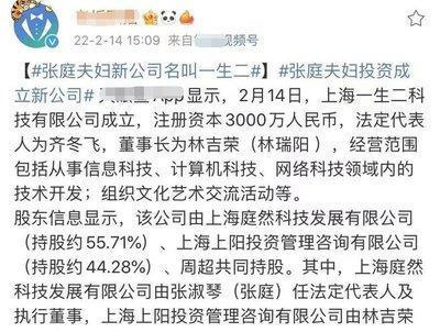 掌握简单的投资公司起名技巧 选择简洁的名字