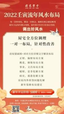 房屋布局风水有哪些禁忌看完收获满满