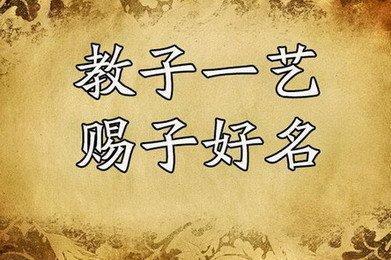 怎么看生辰八字用神喜忌怎么看八字缺什么