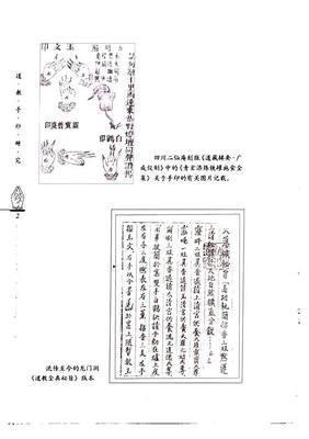 房屋风水禁忌：房屋风水学入门图解、房屋风水布局分析