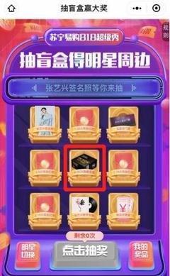 怎么让属羊男喜欢你 做什么可以让属羊男爱上你