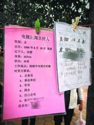 怎么让属虎男喜欢你 做什么可以让属虎男爱上你