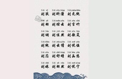 揭秘女孩起名的关键 给女孩起名要知道哪些方法