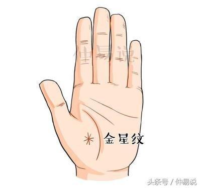 手上有这几个纹桃花不断异性缘超好是真的吗