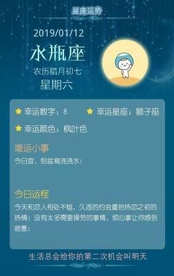 怎样和水瓶座相处 和水瓶座相处最好的方式