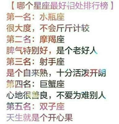 怎样和水瓶座相处 和水瓶座相处最好的方式