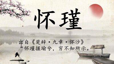怎样才能克服常见姓氏起名遇到的问题